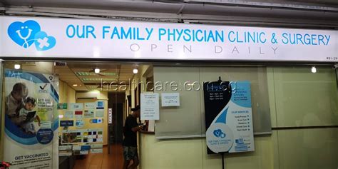Our physicians' clinic .